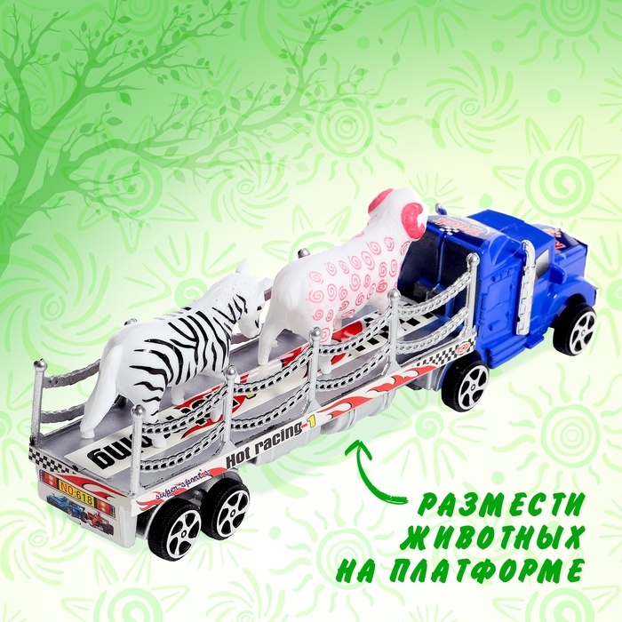 Грузовик инерционный «Зооперевозчик», 2 фигурки животных, МИКС Грузовик инерционный «Зооперевозчик», 2 фигурки животных, МИКС