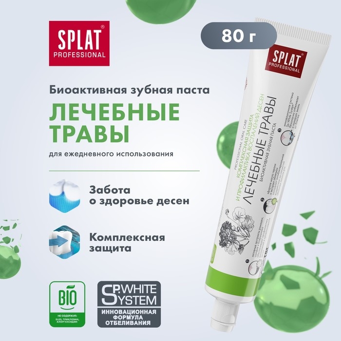 Зубная паста Splat Professional Зубная паста Splat Professional "Лечебные травы", 80 мл