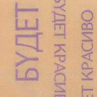 Сумка EcoCare из спанбонда на заказ