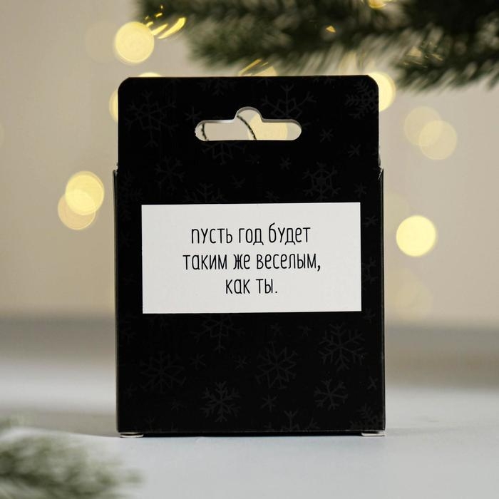 Ёлочная игрушка - шар новогодний на Новый Год &laquo;Не спейся с пути&raquo;, диам. 7,5 см