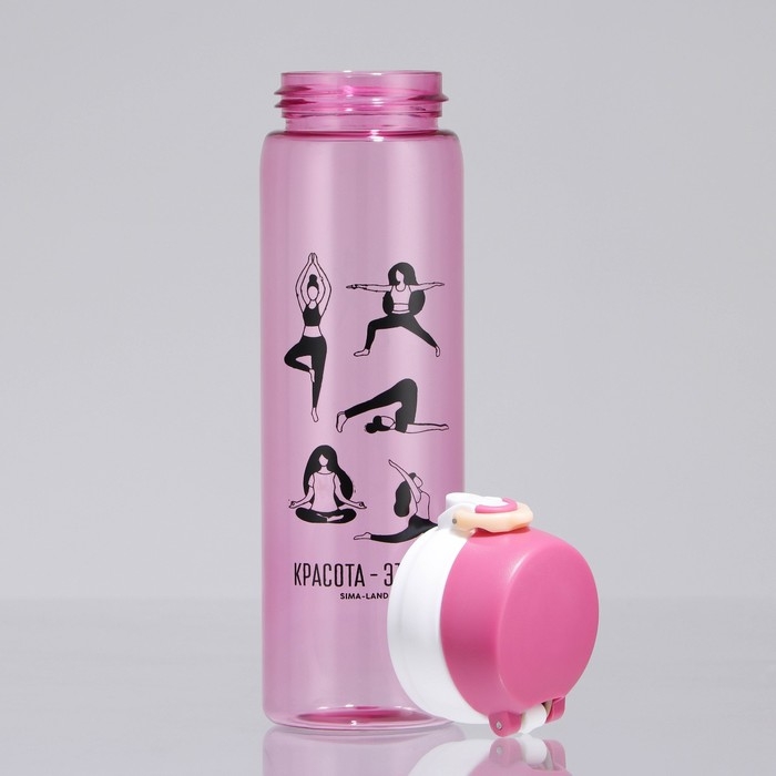 Бутылка для воды &laquo;Красота - это ты&raquo;, 500 мл