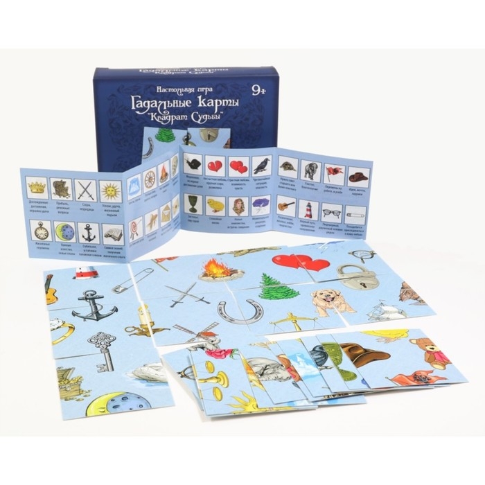 Настольная карточная игра &laquo;Гадальные карты. Квадрат судьбы&raquo;, 25 элементов