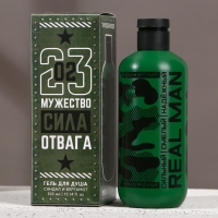 Гель для душа &laquo;Мужество, сила, отвага&raquo;, 300 мл, аромат сандала и бергамота, HARD LINE