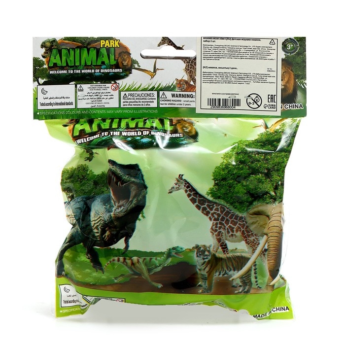 Набор грузовиков «Парк животных. Динозавры», инерция, МИКС Набор грузовиков «Парк животных. Динозавры», инерция, МИКС