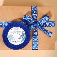 Лента атласная «Снежинки», синяя, 2 см × 25 ярдов (22,5 м) Лента атласная «Снежинки», синяя, 2 см × 25 ярдов (22,5 м)