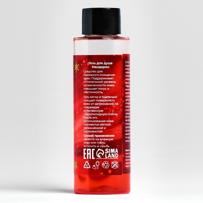 Новогодний подарочный набор косметики &laquo;Волшебница зима&raquo; для душа и ванны, красная серия