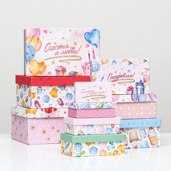 Набор коробок 10 в 1 &laquo;С Днём Рождения, шарики!&raquo;, 30,5 х 20 х 13 &mdash; 12 х 6,5 х 4 см