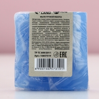 Новый Год. Мыло для рук ручной работы, 100 г, аромат можжевеловых ягод Новый Год. Мыло для рук ручной работы, 100 г, аромат можжевеловых ягод