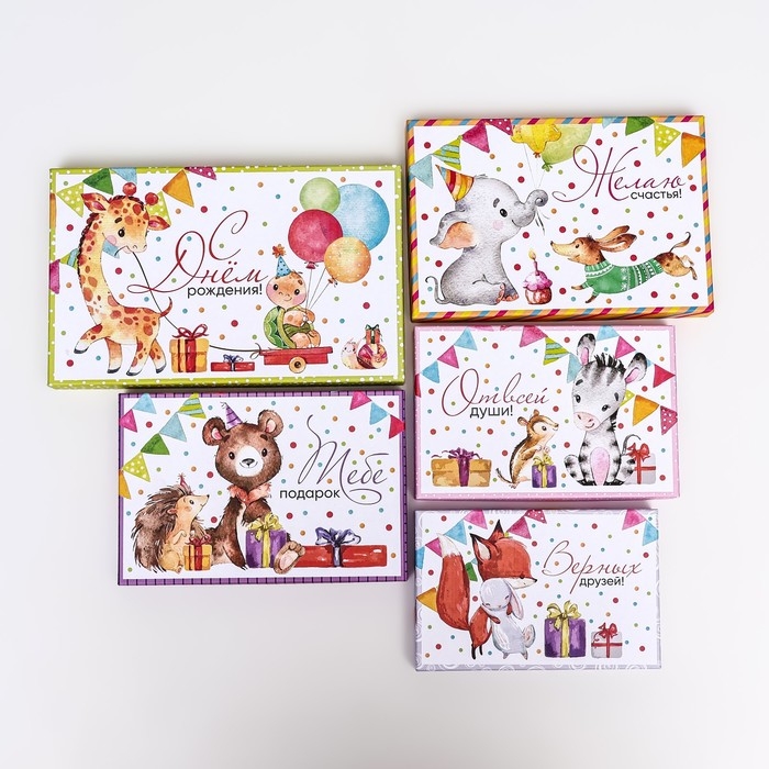 Набор коробок 10 в 1 Набор коробок 10 в 1 "С днём рождения!" , 32,5 х 20 х 12,5 -12 х 7 х 4 см