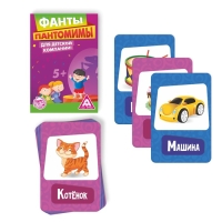 Фанты &laquo;Пантомимы&raquo;, 20 карт, 5+