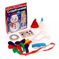 Набор для творчества &laquo;Создай ночник&raquo;, Снеговик