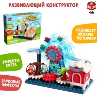 Конструктор развивающий с шестерёнками &laquo;Весёлые паровозики&raquo;, 33 детали