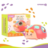 Развивающая, сенсорная игрушка «Божья коровка», цвет МИКС, Крошка Я Развивающая, сенсорная игрушка «Божья коровка», цвет МИКС, Крошка Я