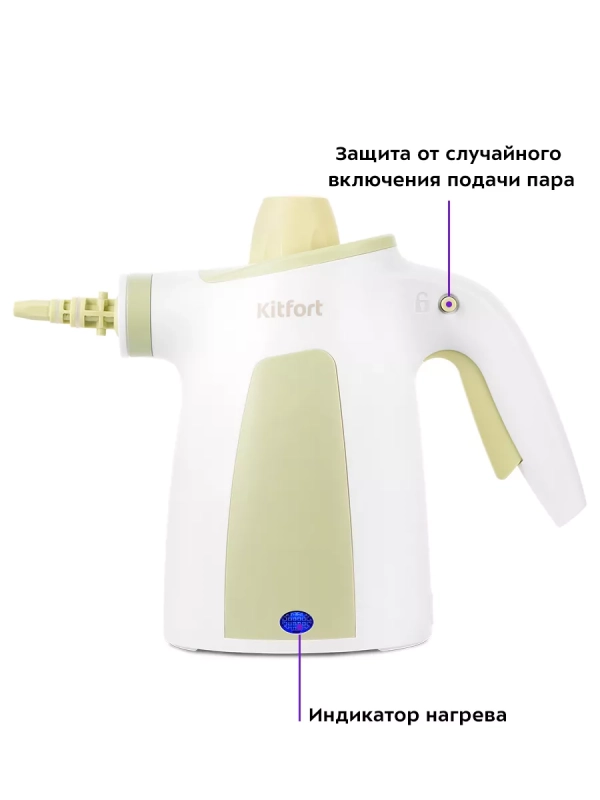 Пароочиститель для дома, для уборки КТ-9180 - 1050 Вт