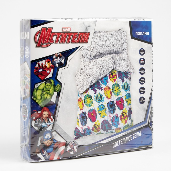 Постельное бельё 1,5 сп &laquo;Мстители&raquo; 143х215 см, 150х214 см, 50х70 см -1 шт, поплин