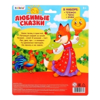 Игровой набор &laquo;Любимые сказки&raquo;: телефон, очки, часы, русская озвучка, цвет жёлтый