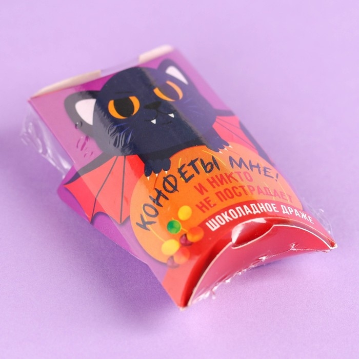 Хэллоуин: шоколадное драже &laquo;Конфеты мне&raquo; в коробке, 30 г.