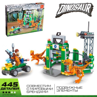 Конструктор &laquo;Диноленд. Ловушка для хищников&raquo;, 445 деталей