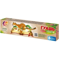 Гуашь 6 цветов х 15 мл ZOO, блок-тара Гуашь 6 цветов х 15 мл ZOO, блок-тара