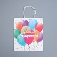 Пакет подарочный крафтовый, упаковка, «День рождения», 22 х 25 х 12 см Пакет подарочный крафтовый, упаковка, «День рождения», 22 х 25 х 12 см