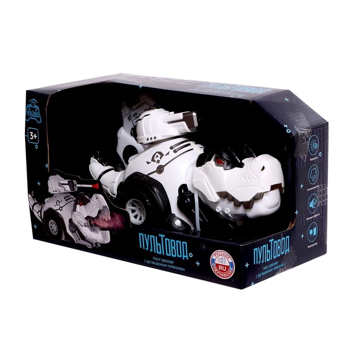 Робот динозавр «Пультовод» ZHORYA, программируемый, на пульте управления, интерактивный: свет, звук, на аккумуляторе, на русском языке, белый Робот динозавр «Пультовод» ZHORYA, программируемый, на пульте управления, интерактивный: свет, звук, на аккумуляторе, на русском языке, белый