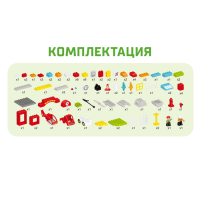 Конструктор &laquo;Пожарная станция&raquo;, 2 варианта сборки, 92 детали