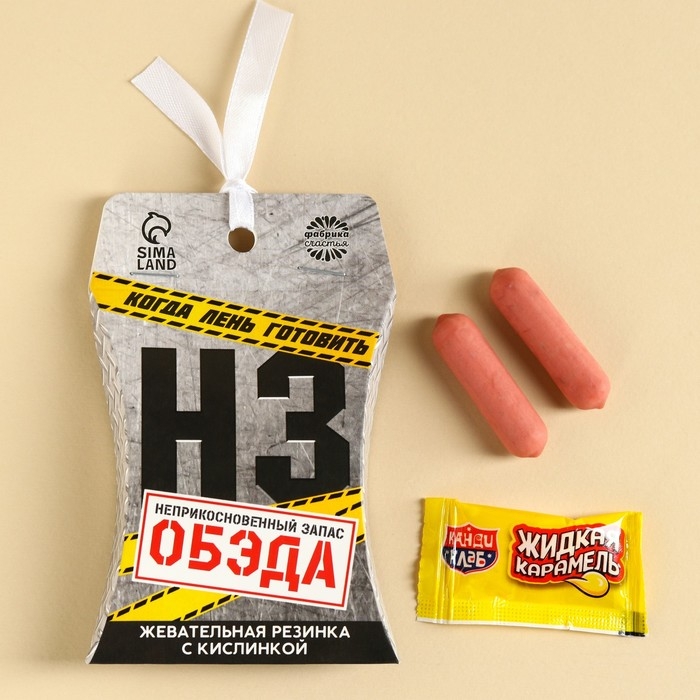 Жевательная резинка &laquo;Неприкосновенный запас&raquo;, 12 г.