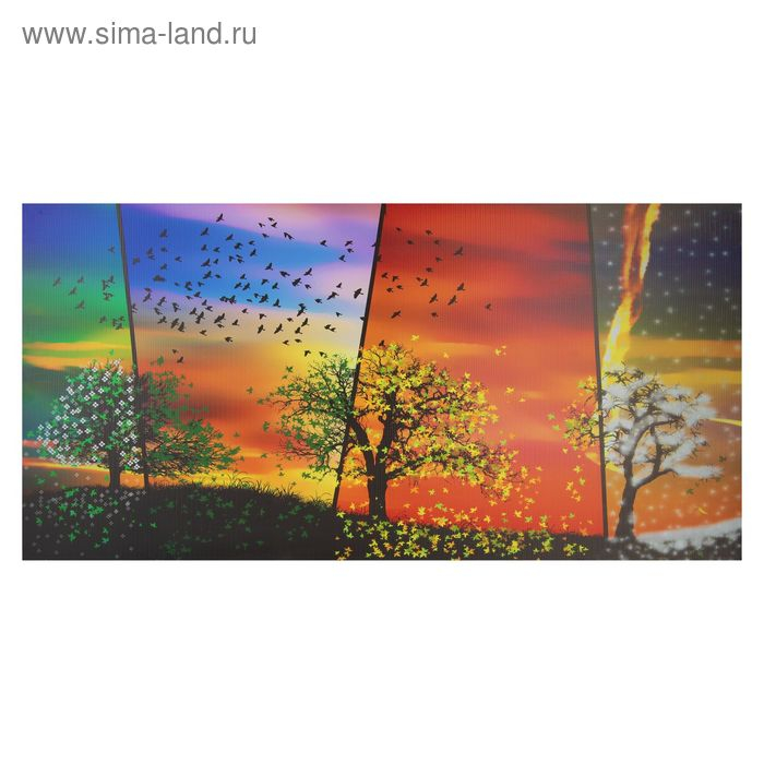 Картина на холсте "Фантазия" 50х100 см