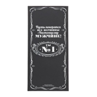 Медаль мужская &laquo;Лучший сын&raquo;, d=4 см.