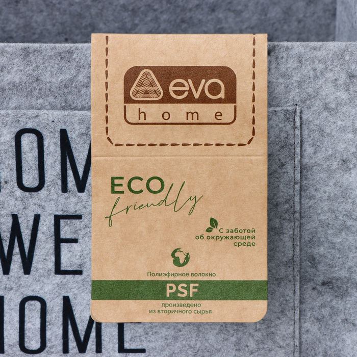 Корзина для хранения Sweet Home, 37&times;28&times;22 см, цвет серый