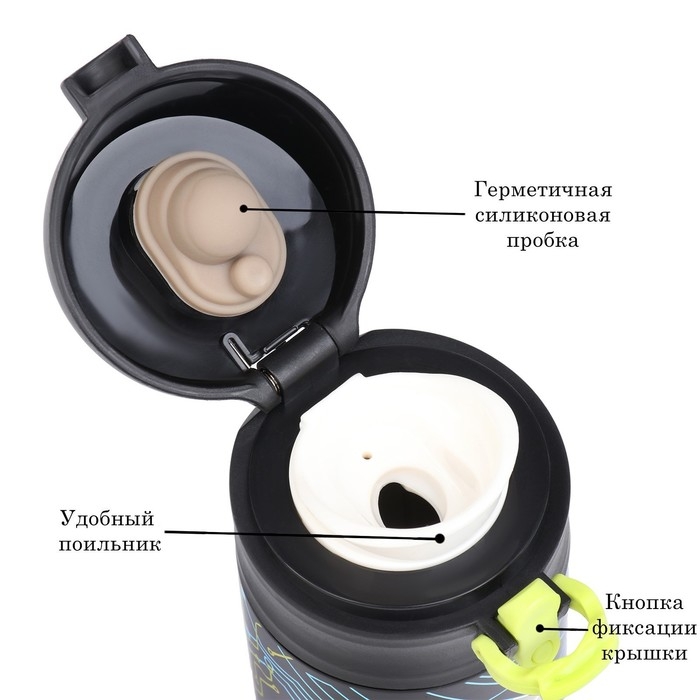 Термос, серия: Топ, Термос, серия: Топ, "Мастер К", 500 мл, сохраняет тепло 12 часов