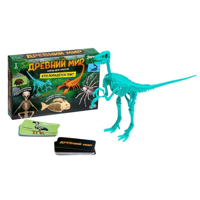 Набор для опытов &laquo;Древний мир&raquo;