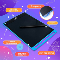 LED-Планшет для рисования, с трафаретами, МИКС LED-Планшет для рисования, с трафаретами, МИКС