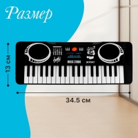 Игрушка музыкальная &laquo;Пианино: Пианист&raquo;, 37 клавиш, звуковые эффекты, работает от батареек