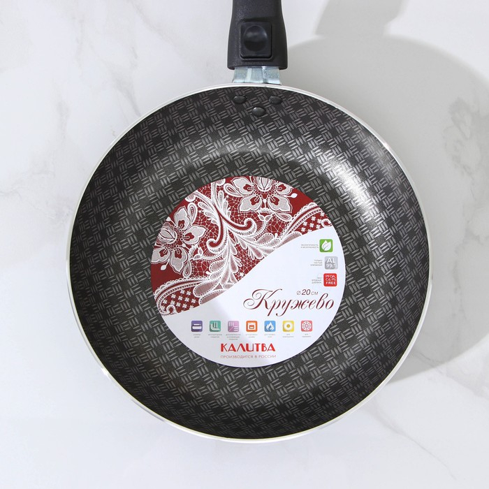 Сковорода &laquo;Хозяюшка&raquo;, d=20 см, съёмная ручка, стеклянная крышка, антипригарное покрытие, цвет бордовый