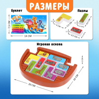 Настольная игра-головоломка &laquo;Все на борт&raquo;, логическая, 1 игрок, 5+
