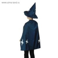 Карнавальный набор &laquo;Звездочёт&raquo;, шляпа, плащ, 5-7 лет, рост 122-134 см