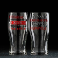 Бокал стеклянный для пива &laquo;Мужские надписи&raquo;, 570 мл, рисунок МИКС