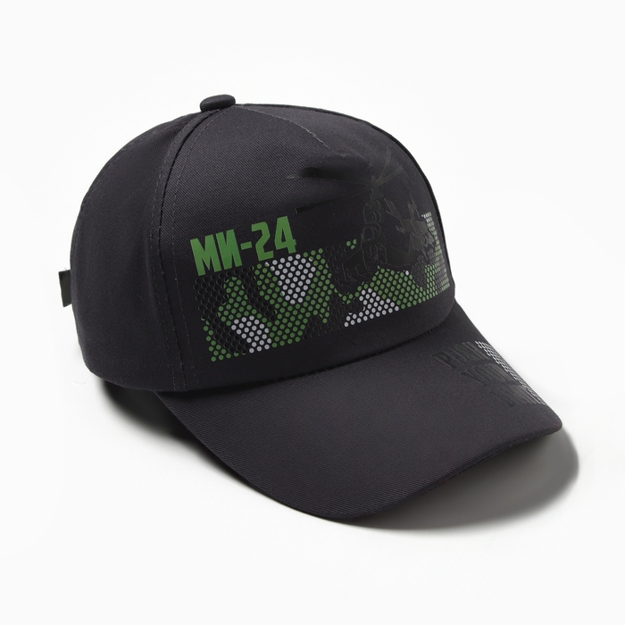 Бейсболка для мальчика, цвет тёмно-серый, размер 54 Бейсболка для мальчика, цвет тёмно-серый, размер 54