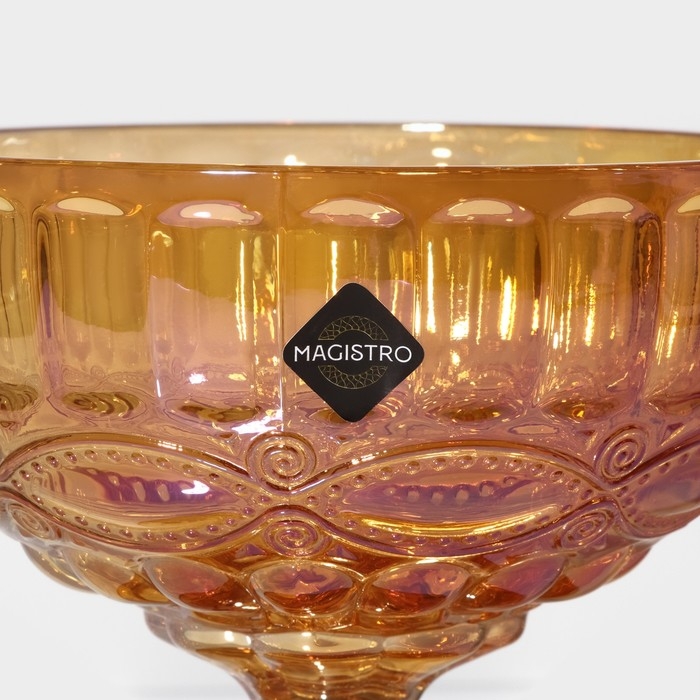 Креманка стеклянная Magistro &laquo;Ла-Манш&raquo;, 350 мл, 12&times;10,5 см цвет янтарный