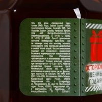 Гель для душа &laquo;С 23 Февраля!&raquo;, 300 мл, аромат мяты и бергамота, HARD LINE