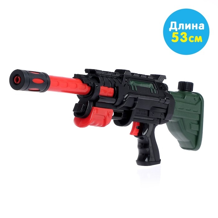 Водный пистолет «Снайпер», стреляет после перезарядки Водный пистолет «Снайпер», стреляет после перезарядки