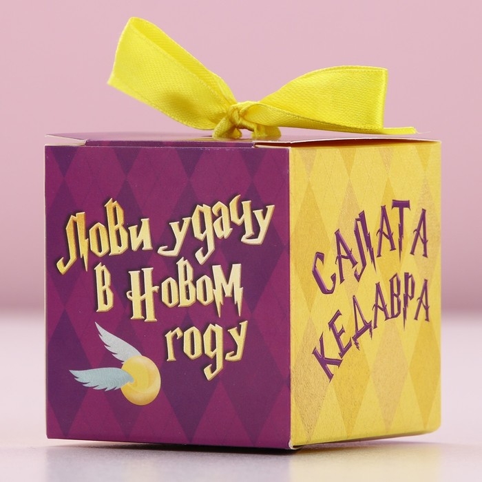 Бомбочка для ванны «Новогодус-удачус», 130 г, аромат мультифрукт, Новый Год Бомбочка для ванны «Новогодус-удачус», 130 г, аромат мультифрукт, Новый Год