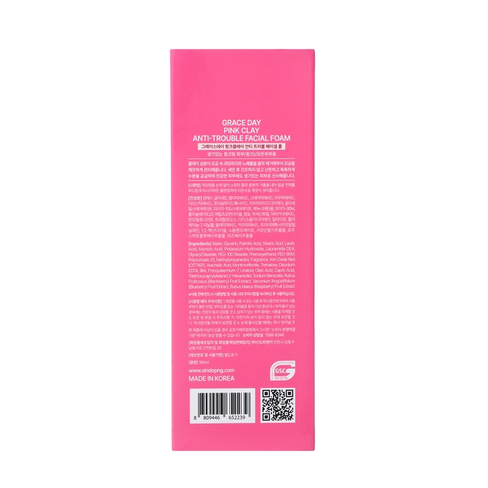 Пенка для лица Grace Day, очищающая, с розовой глиной, 180 мл Пенка для лица Grace Day, очищающая, с розовой глиной, 180 мл