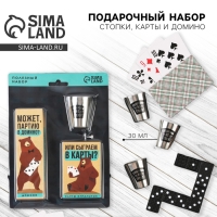 Подарочный набор &laquo;Сообразим на троих&raquo;, карты, домино, стопки 3шт