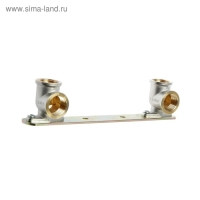 Угольник "CTM", 1/2", внутренняя резьба, на планке, для крепления смесителя, латунь