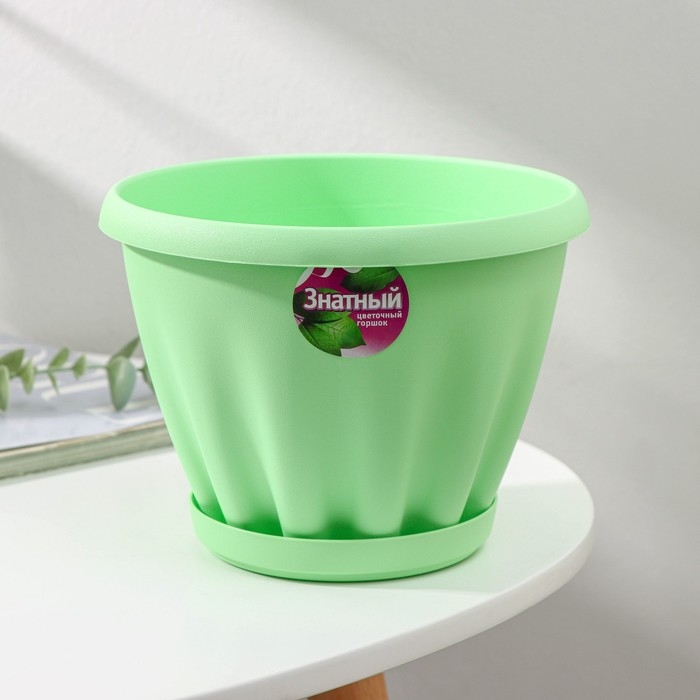 Горшок для цветов с поддоном &laquo;Знатный&raquo;, 2 л, d=18 см, цвет зелёный