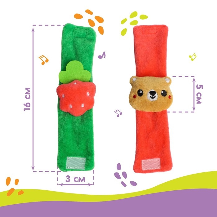 Набор браслеты - погремушки &laquo;Мишка и малина&raquo;, 2 шт, Крошка Я