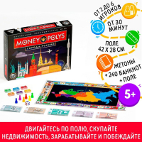 Настольная экономическая игра «MONEY POLYS. Города России», 240 банкнот, 5+ Настольная экономическая игра «MONEY POLYS. Города России», 240 банкнот, 5+