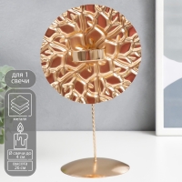 Подсвечник металл на 1 свечу "Паутина времени" золото 26х14,5х11 см Подсвечник металл на 1 свечу "Паутина времени" золото 26х14,5х11 см